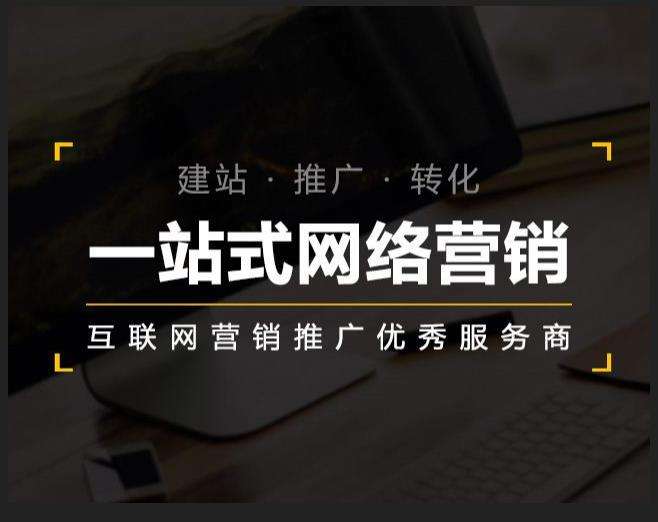 磴口企业如何怎么利用网络推广抓取潜在客户