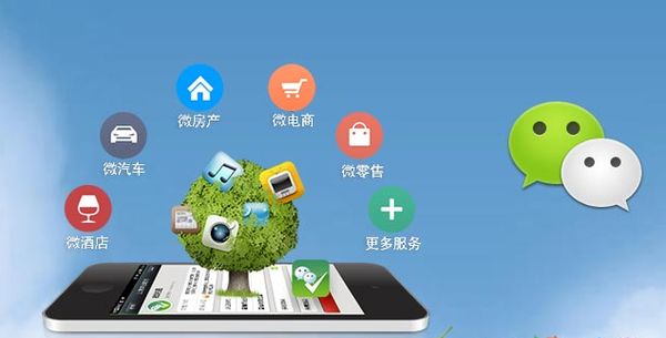 磴口分析企业微信公众号平台开发的优势有哪些？