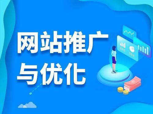 磴口电商类网络推广如何做才有更好的效果