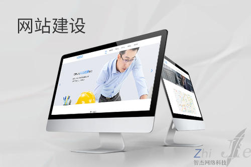 磴口网站建设公司分析网页设计如何提升吸引力