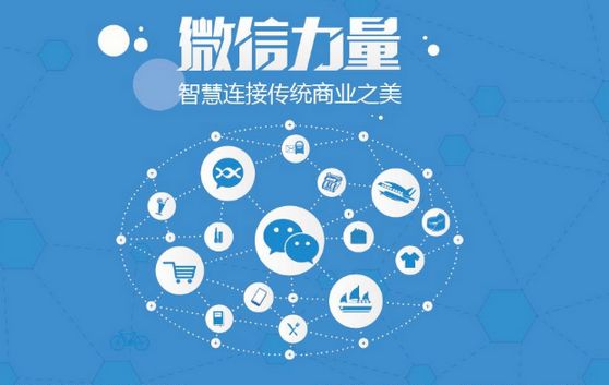 磴口微信开发可以帮助企业解决哪些难题？如何做呢？
