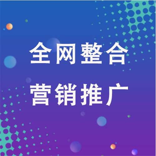 磴口企业网络推广老是没有客户的原因是什么呢