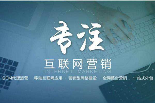 磴口电商行业做网络推广需要具备的条件有哪些