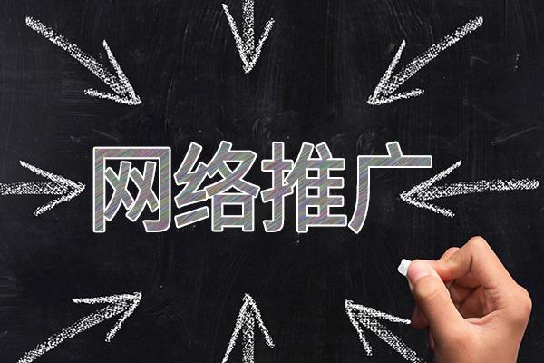 磴口网络推广公司介绍几个企业软文推广的发布平台