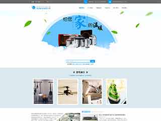 磴口电器,家电公司网站模板,电器,家电公司网页模板